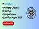 public/image/29-17:05-UP Board Class 10 Drawing Compartment Question Paper 2026 with Solutions.png